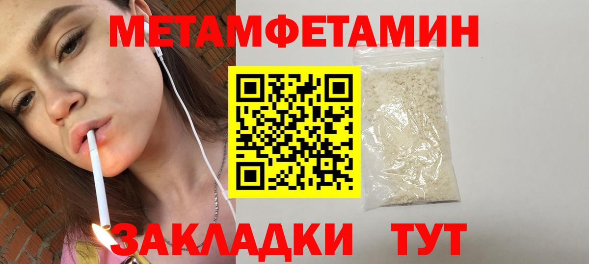 Амфетамин VHQ Комсомольск-на-Амуре