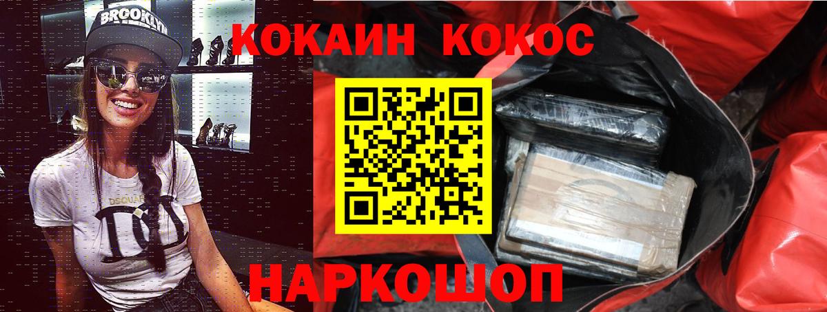 COCAIN Columbia  где найти наркотики  Комсомольск-на-Амуре  COCAIN Эквадор  Вход с VPN 