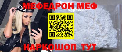 метамфетамин Комсомольск-на-Амуре
