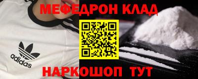 метамфетамин Комсомольск-на-Амуре
