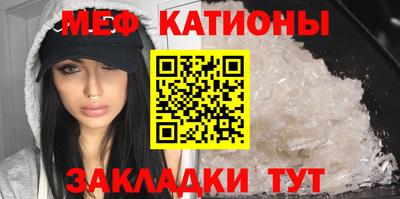 метамфетамин Комсомольск-на-Амуре