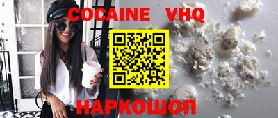 метамфетамин Комсомольск-на-Амуре