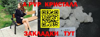 МДМА Коммунар