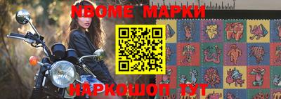 метамфетамин Комсомольск-на-Амуре