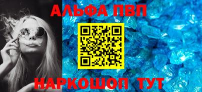 метамфетамин Комсомольск-на-Амуре