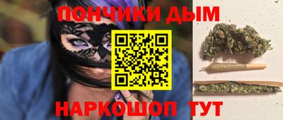 метамфетамин Комсомольск-на-Амуре