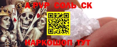 метамфетамин Комсомольск-на-Амуре