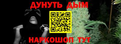 метамфетамин Комсомольск-на-Амуре