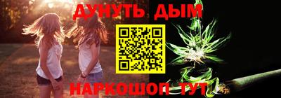 метамфетамин Комсомольск-на-Амуре