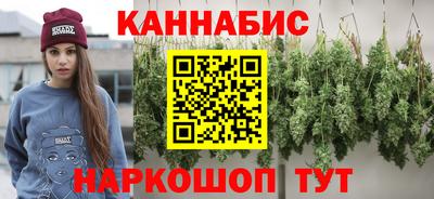 метамфетамин Комсомольск-на-Амуре