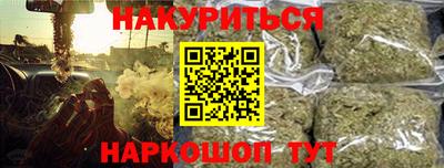 метамфетамин Комсомольск-на-Амуре