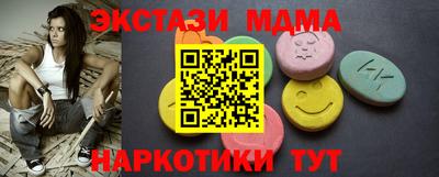 МДМА Коммунар