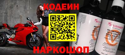 метамфетамин Комсомольск-на-Амуре