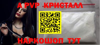 метамфетамин Комсомольск-на-Амуре