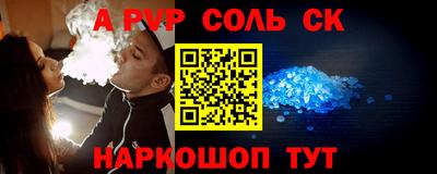 метамфетамин Комсомольск-на-Амуре