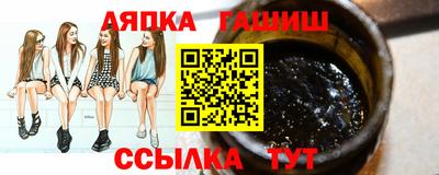метамфетамин Комсомольск-на-Амуре