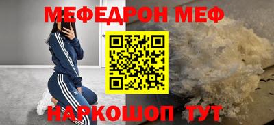 метамфетамин Комсомольск-на-Амуре
