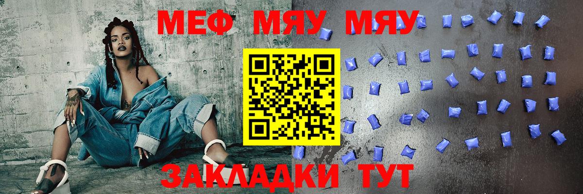 ЭКСТАЗИ  Комсомольск-на-Амуре  Вход с VPN  МАРИХУАНА  Меф МЯУ МЯУ кристаллы  ГАШИШ  МЕТАМФЕТАМИН  КОКАИН  Конопля  А ПВП СК  