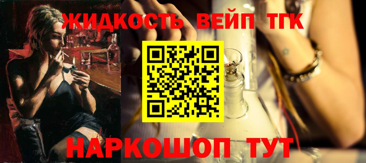 Комсомольск-на-Амуре  наркота  Дистиллят ТГК THC oil  Вход с VPN  ТГК Wax 