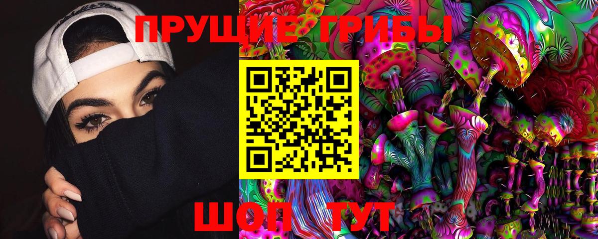Галлюциногенные грибы Cubensis  Вход с VPN  Комсомольск-на-Амуре  Псилоцибиновые грибы Cubensis 