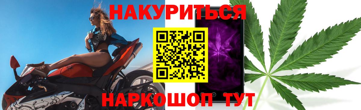 Конопля ГИДРОПОН Комсомольск-на-Амуре